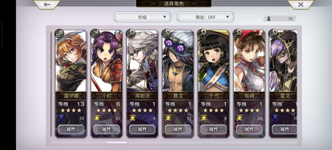 很久没玩了,这配置,重开还是接着玩哦 4