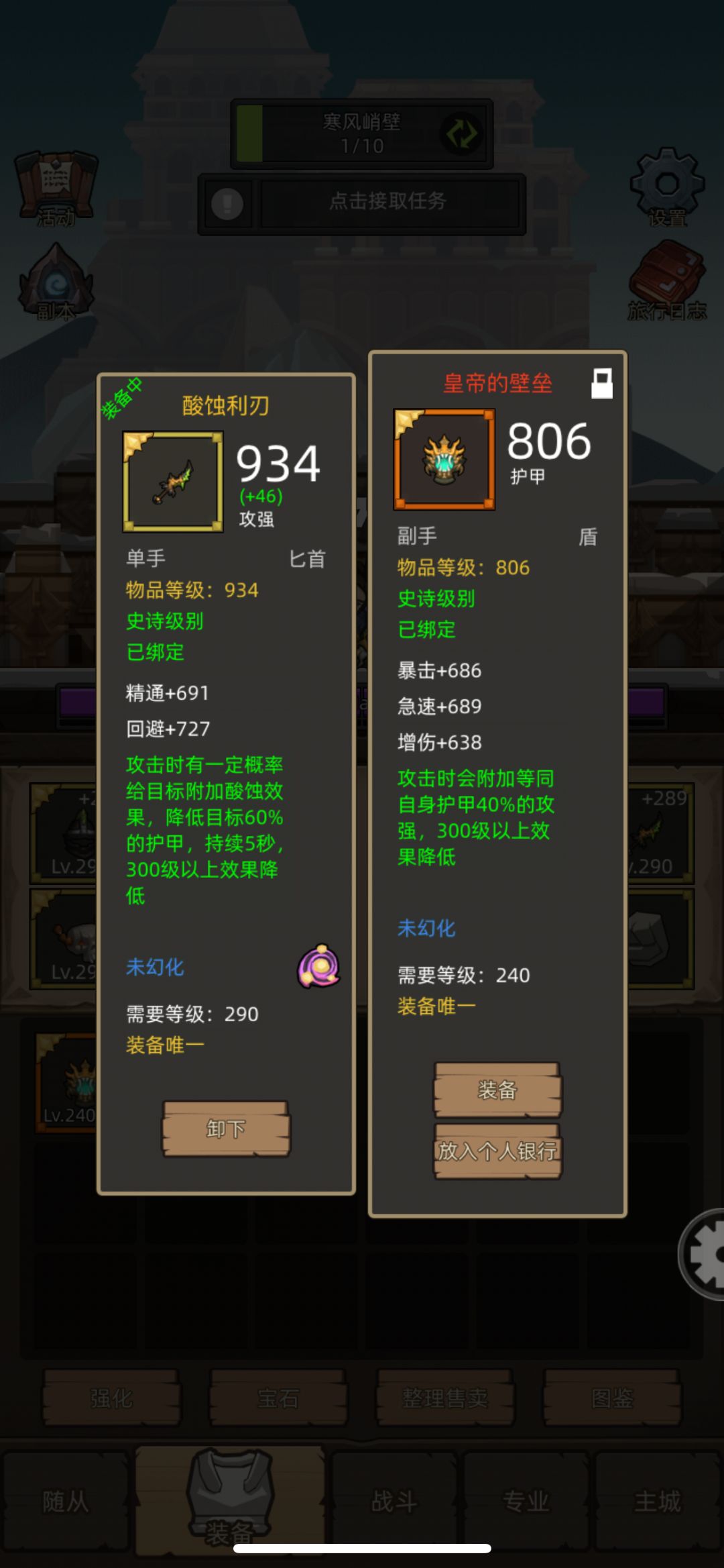 这个阶段到底哪种红武组合。 3