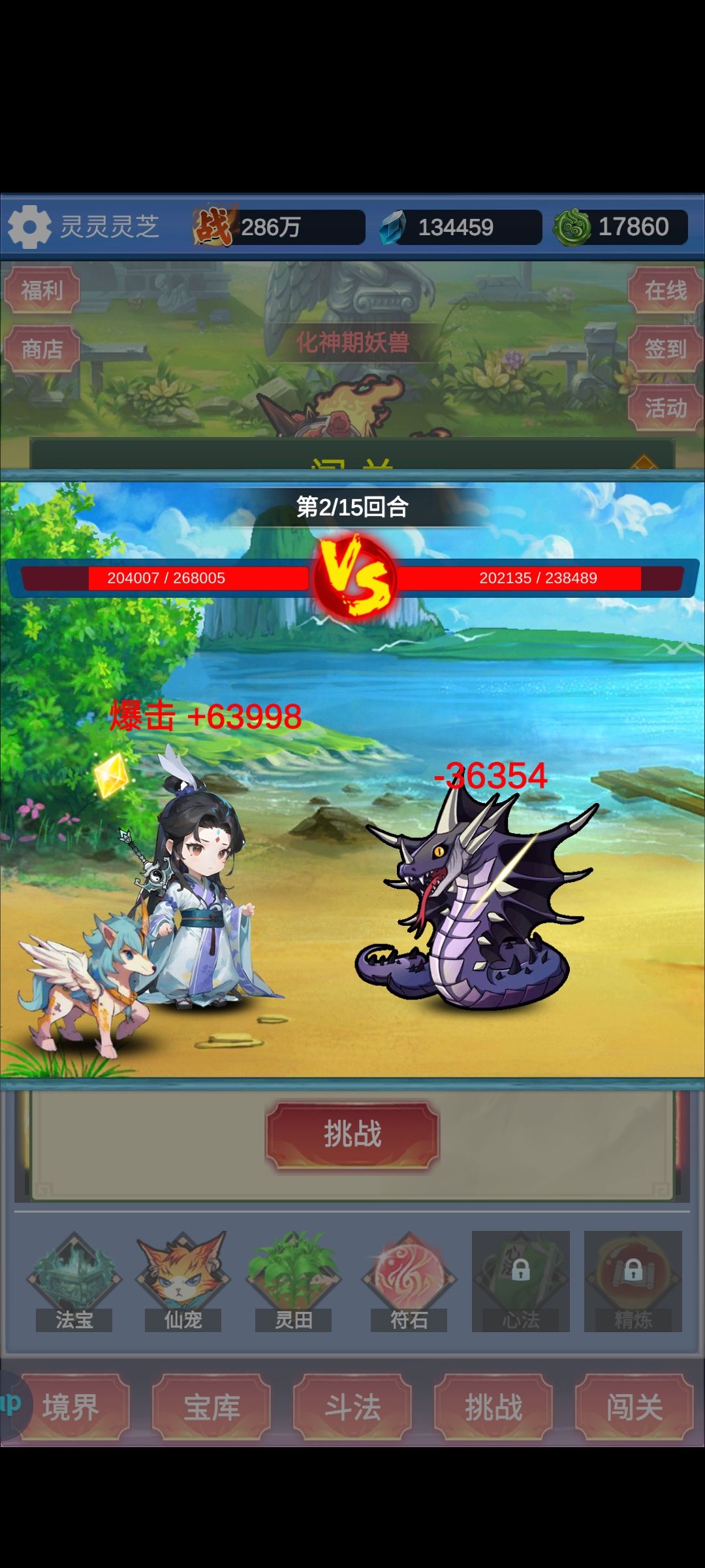 画面很美 1