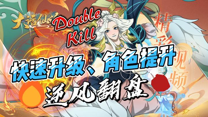 游戏练习时长2年半的旺旺来了!分享经验,游戏时长 17.5 小时截图