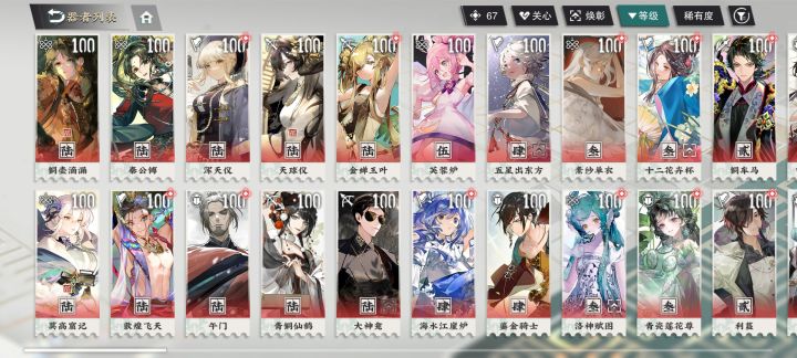 这一路的苦只有我自己知道截图