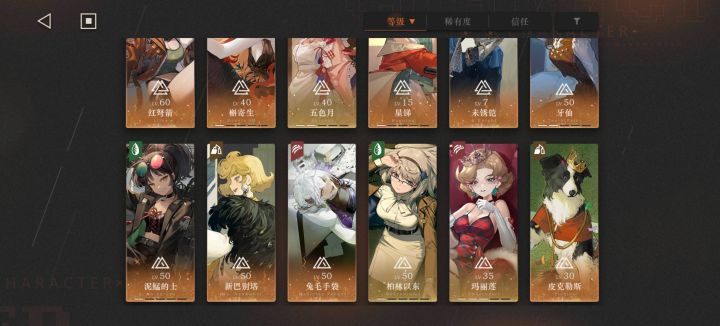 求助帖截图