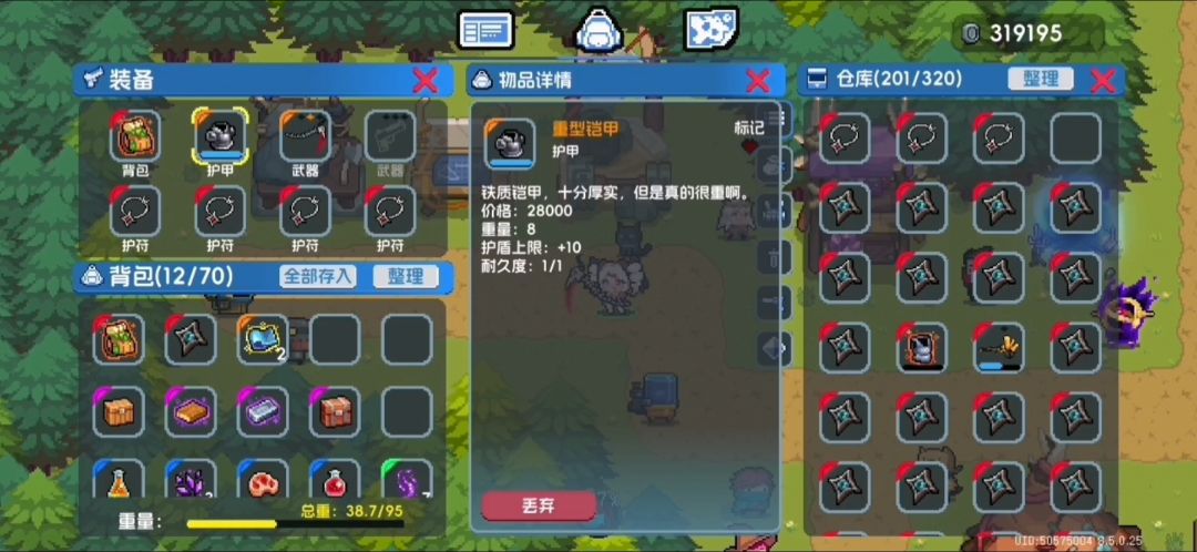动态图片 5