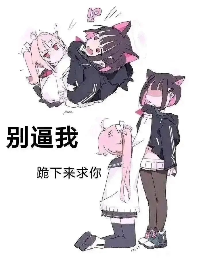选选选那个鸭🦆 2
