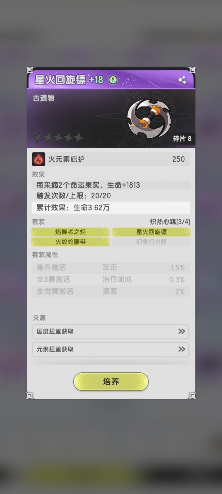 月卡贤者100天截图
