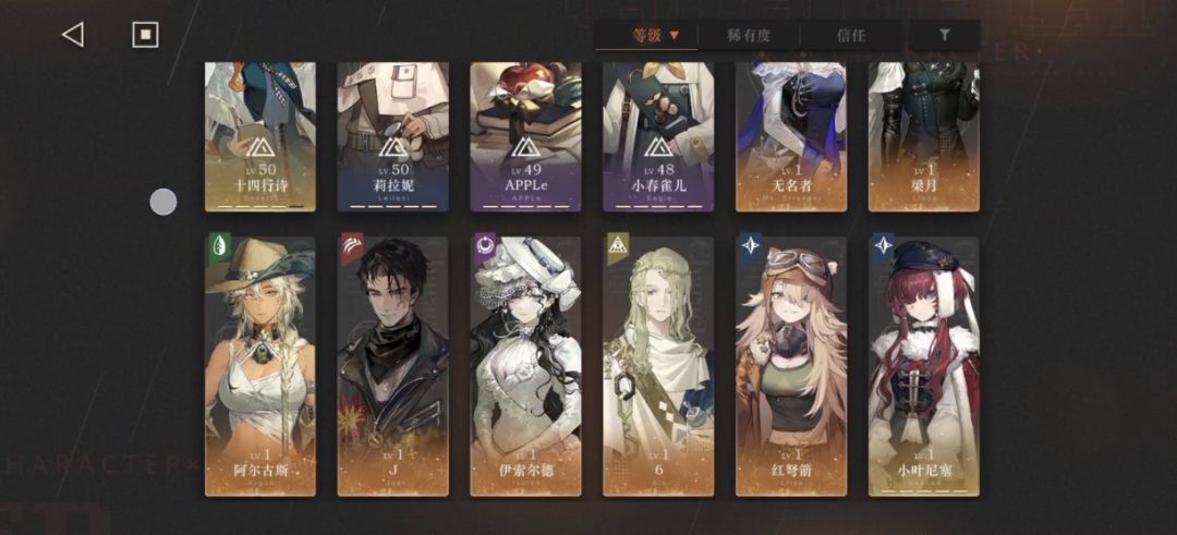 大佬们求助 3