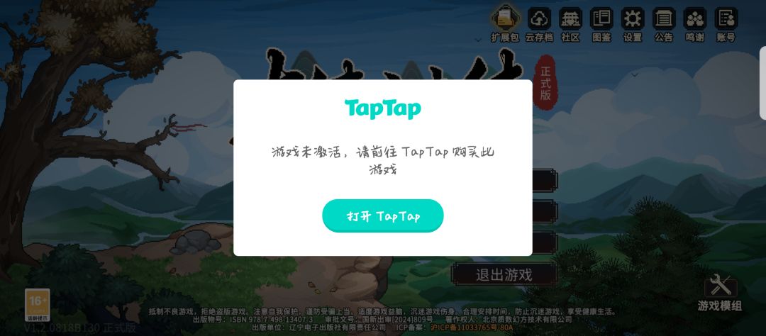 这咋办大佬们 2