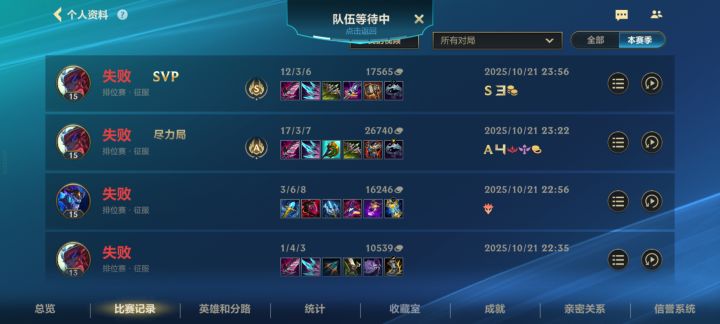 真有意思截图