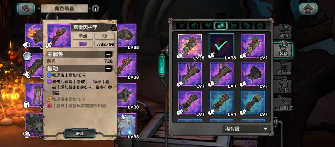 被卡了全服95%玩家的关卡 3