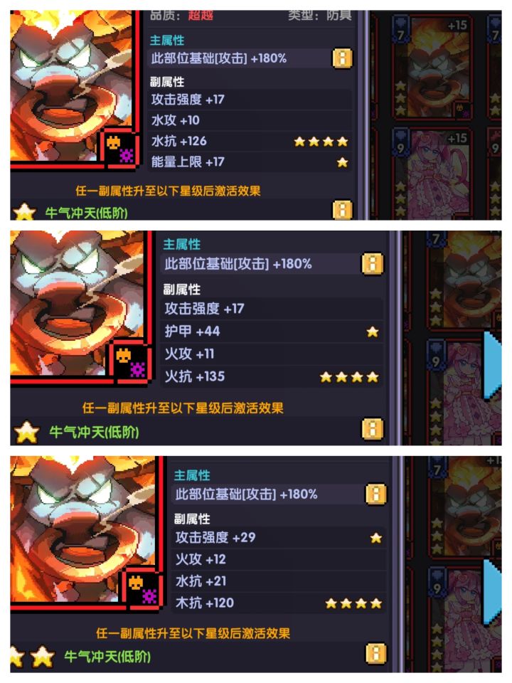 我们三个!截图