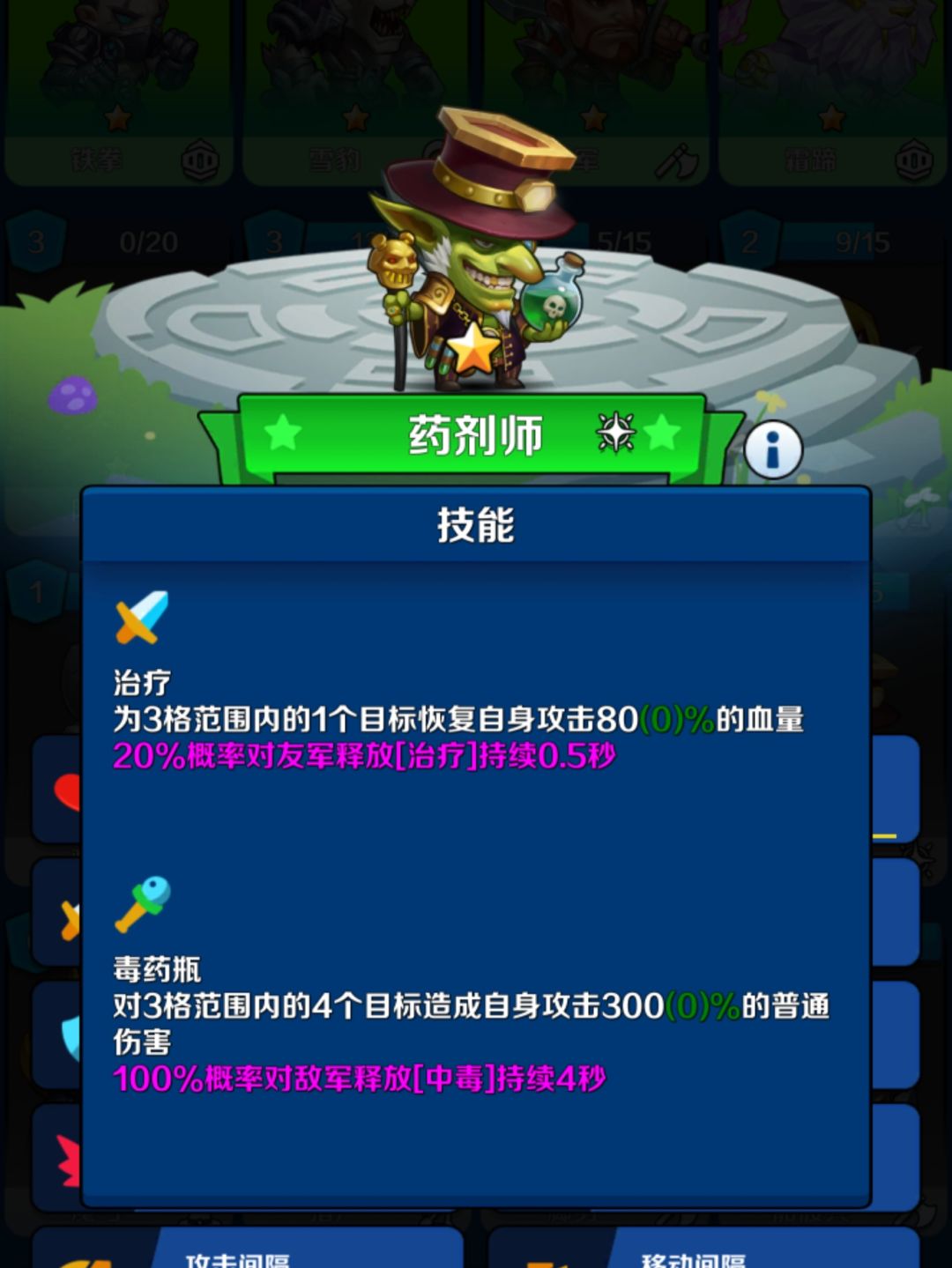 一张黑卡逆天的技能数值截图