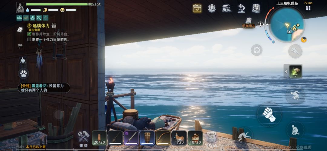 别肝了,来海景房旅游 1