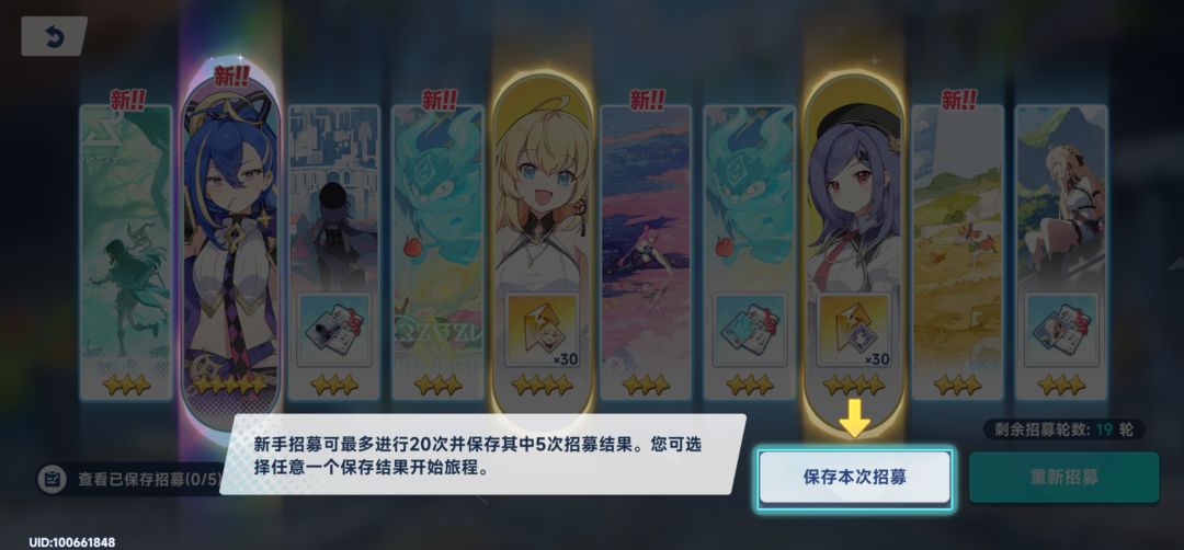 开服了吗 1