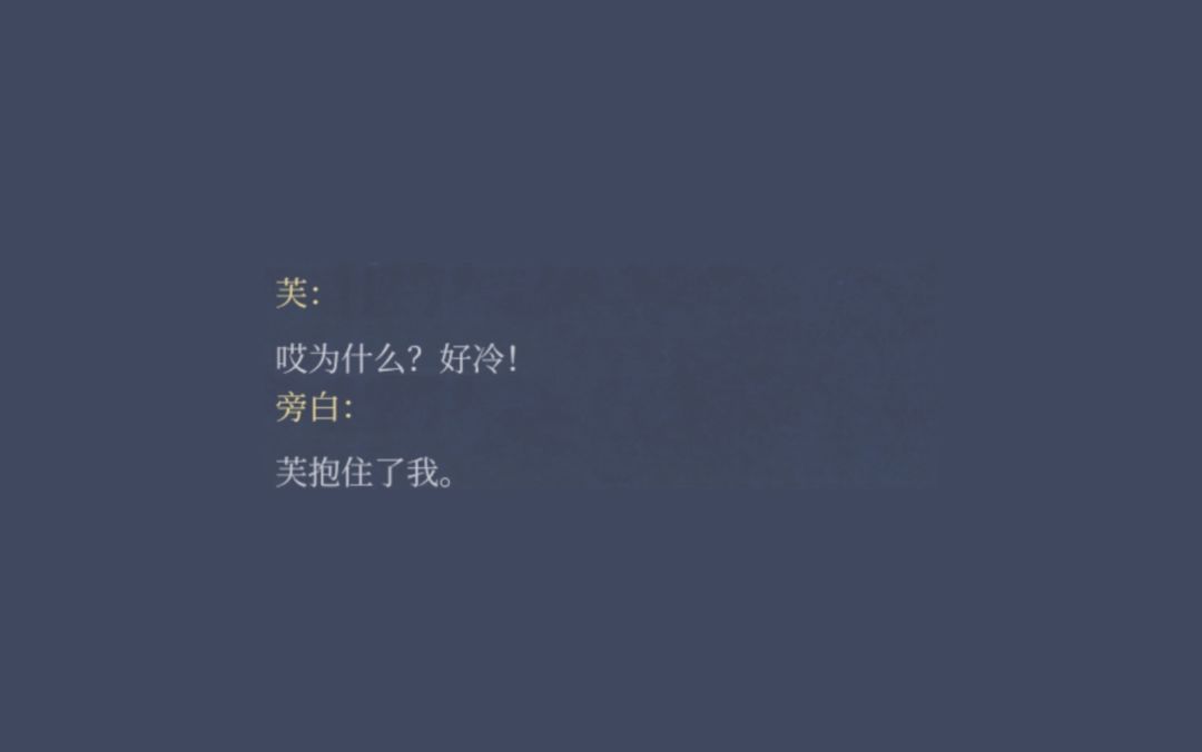 游戏体验-月影别墅-成神日记ℒℴѵℯ2025 18