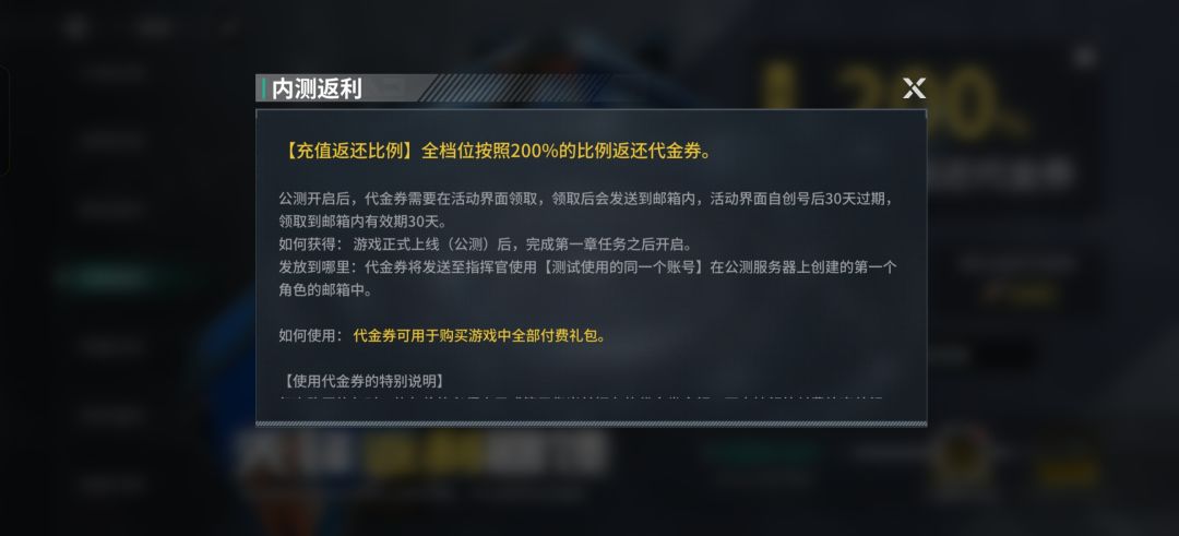 这游戏开服后跑图刷初始是最好的情况 1