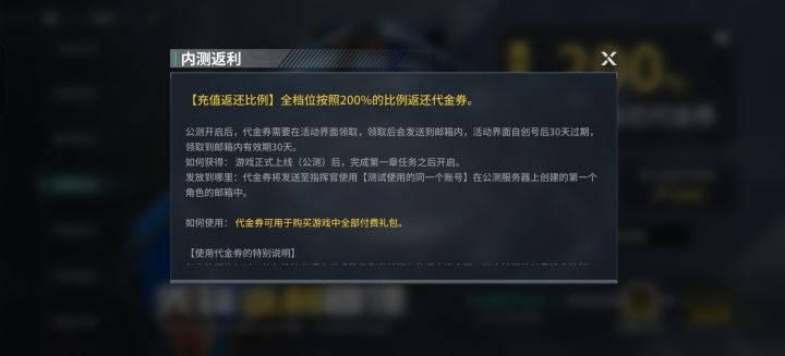 这游戏开服后跑图刷初始是最好的情况截图
