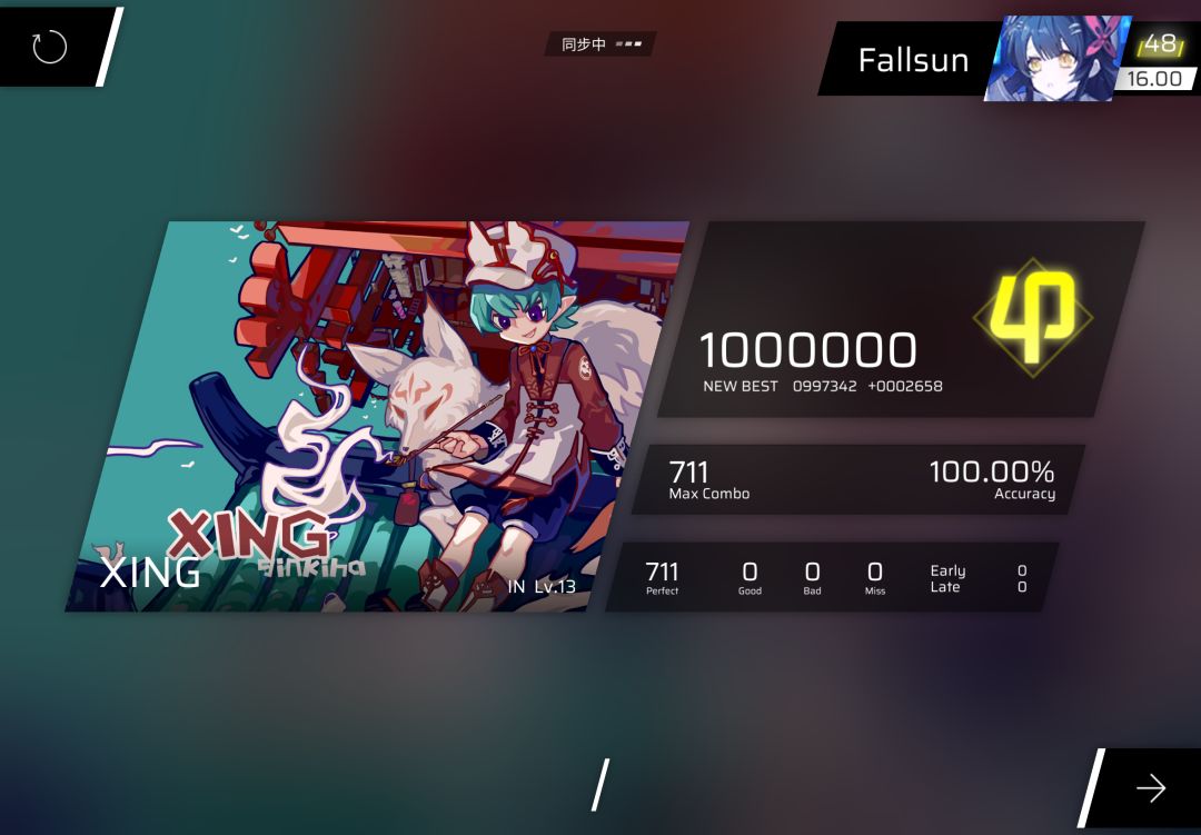 「107」XING截图