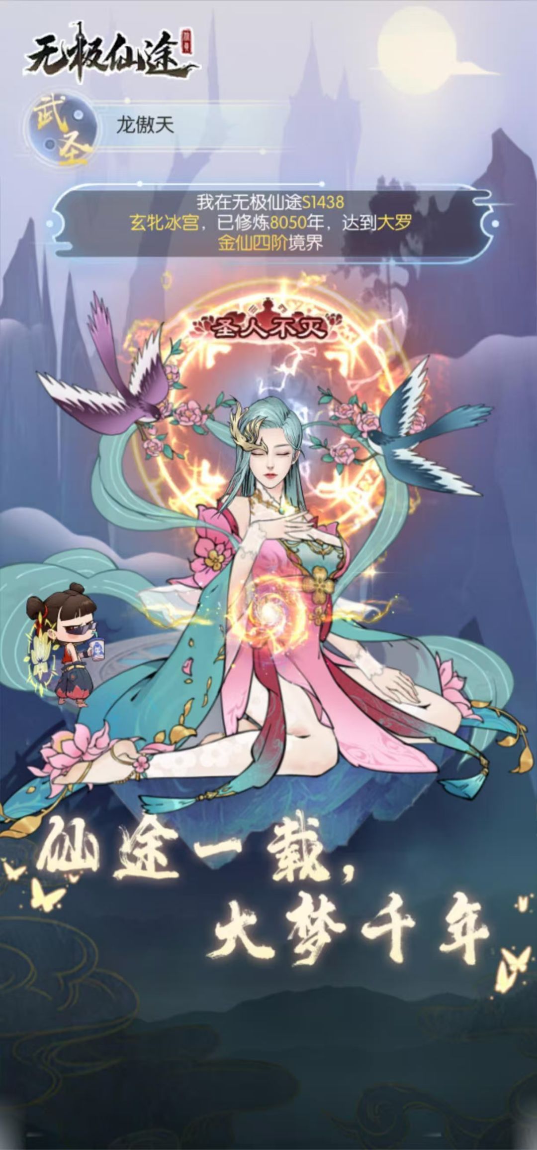 周年庆第二天打卡 1