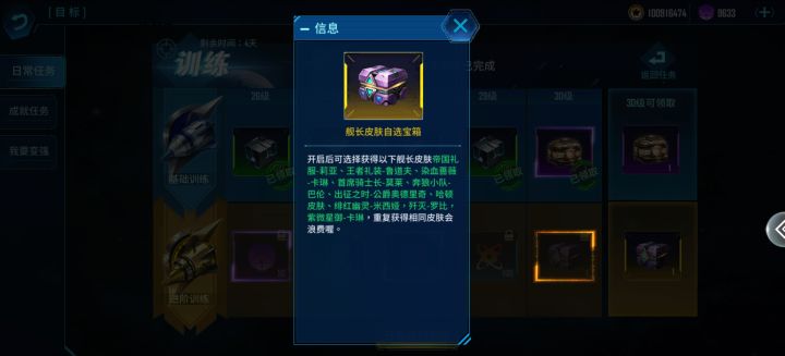 大部分人不买六十八为什么截图