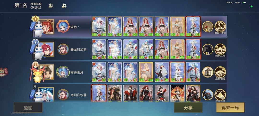 只要速度够快,对手就来不及发育 1