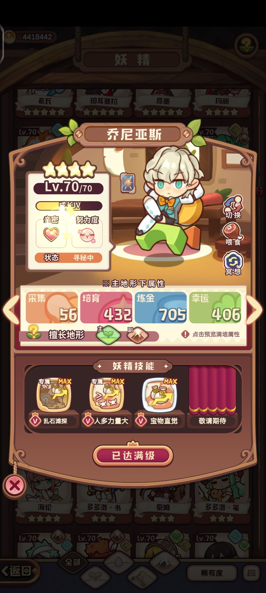动态图片 8