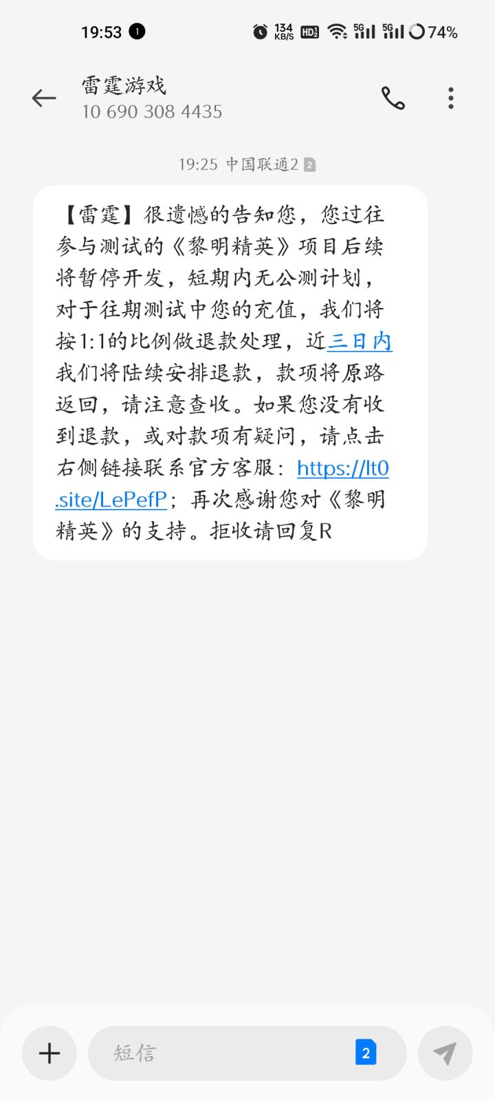 这啥情况啊截图