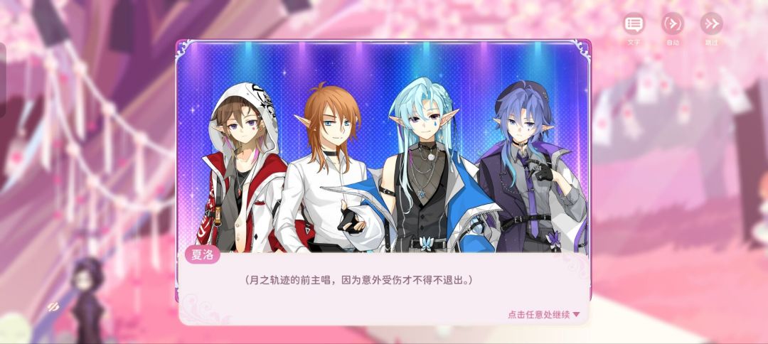 【含剧透】中秋话剧观后心得 3