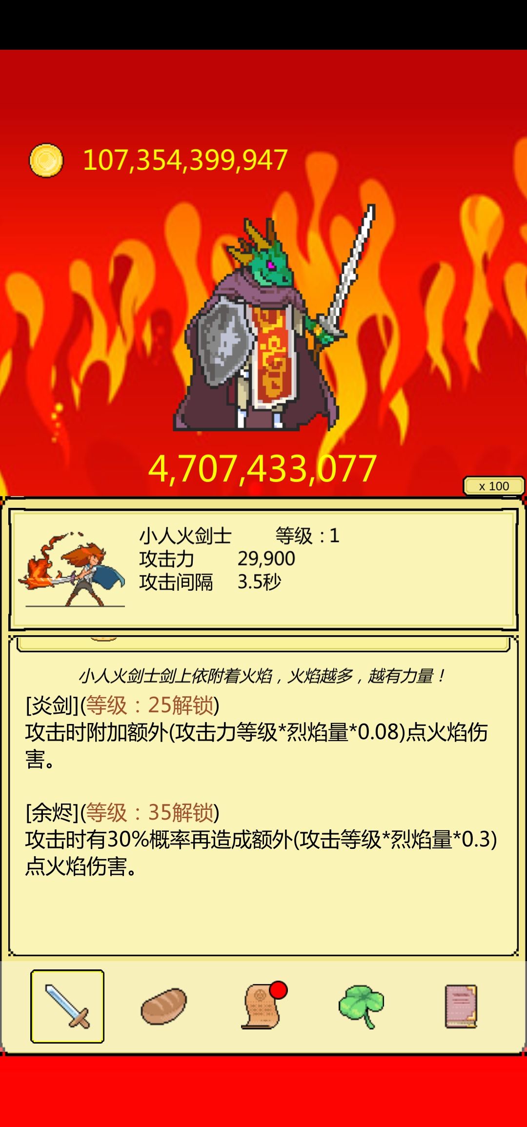 自制一下，官方快更新吧 2