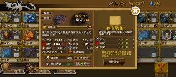 精彩截图分享 2024-11-14