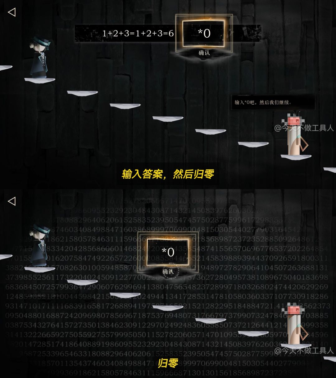 【重返未来】1.9版本主线第7章离开梦境攻略 3