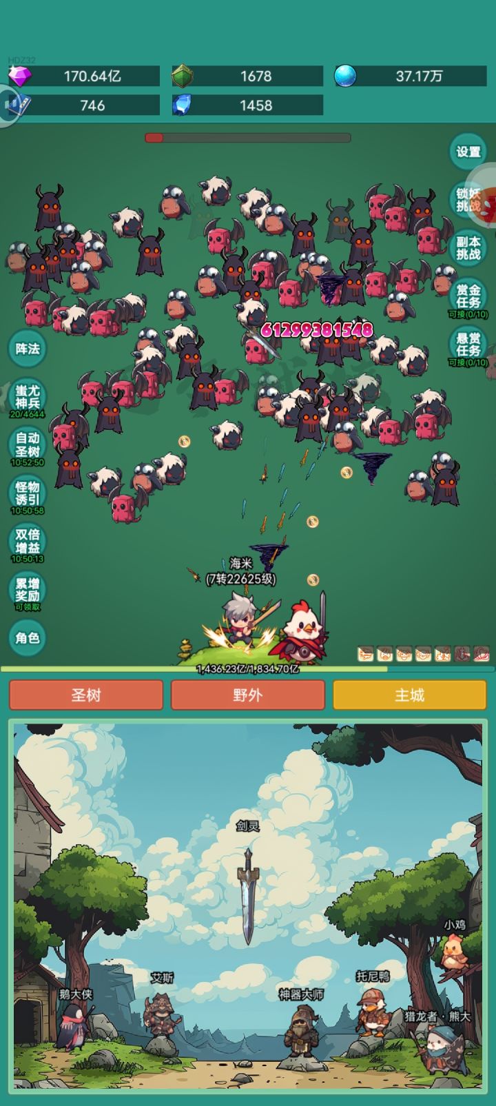 皮肤我来了
#神秘冒险 #神秘冒险冲浪滑板皮肤截图