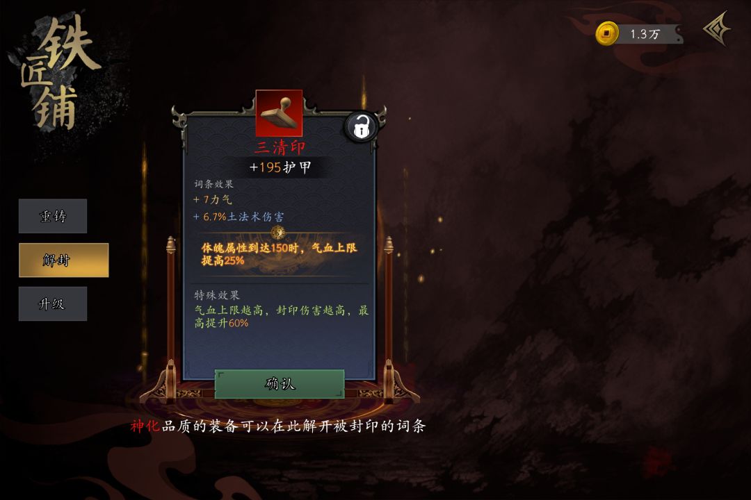 完蛋,垃圾品质 3