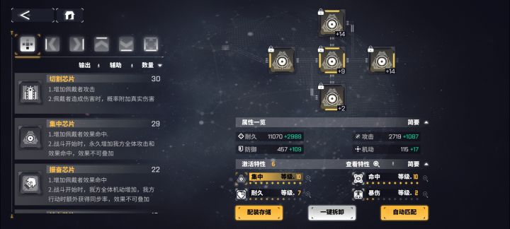 感觉这套集中有丶小帅截图