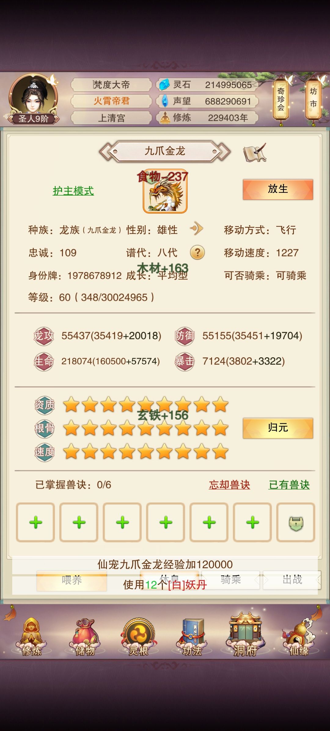 这么多年终于 2