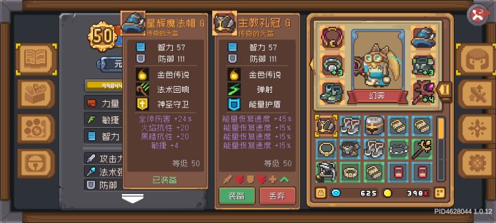 这能量回复直接拉满截图
