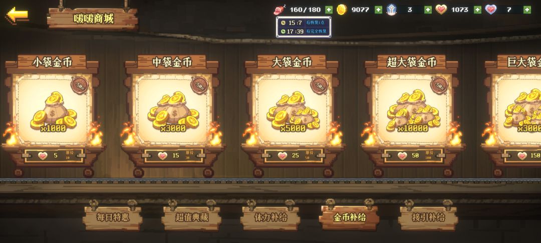 白嫖党入坑的一小步 3