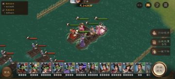 沙盘1200+水战通用阵容