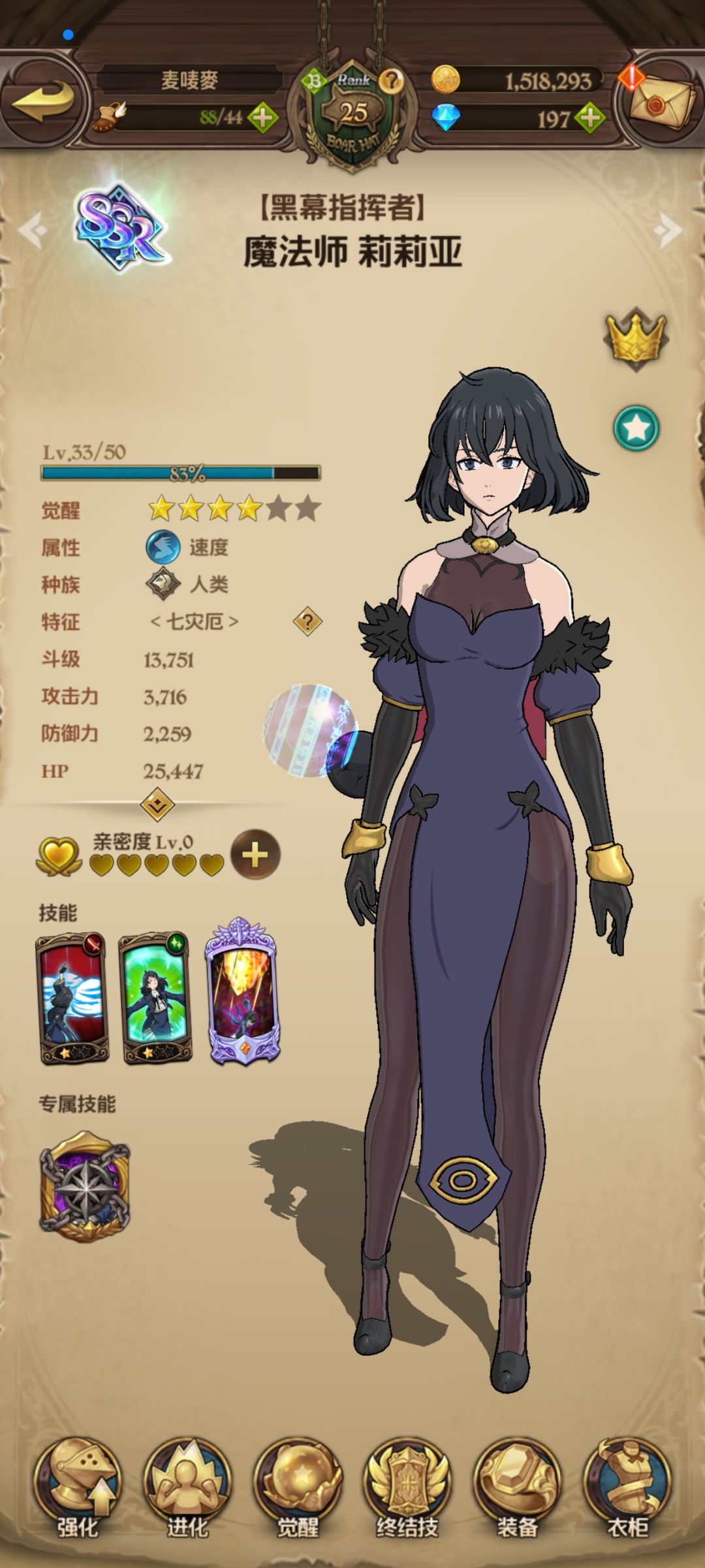 好好看 2