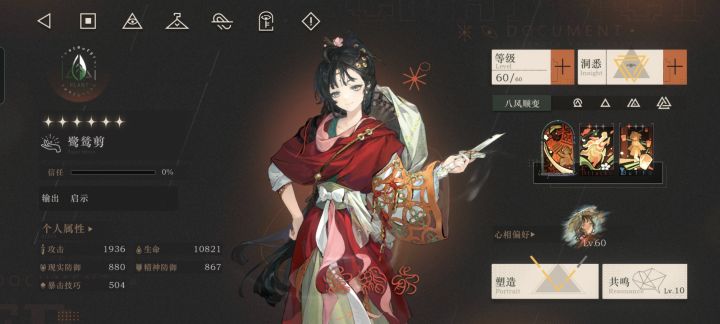 怎么办,还抽吗,把保底抽出来?尴尬了截图