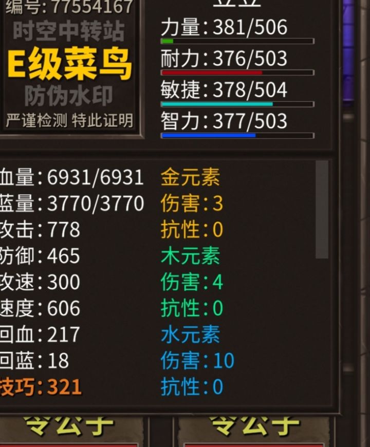 好尴尬截图