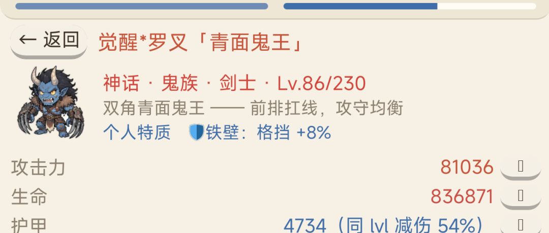 关于转职觉醒问题 1