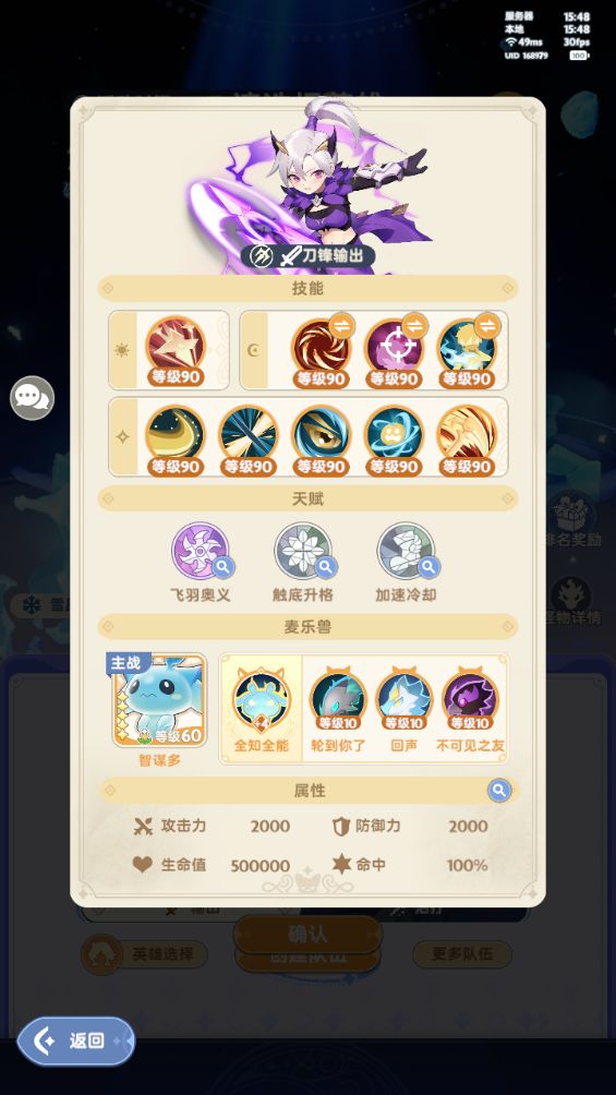 不是，我好不容易坐完牢，你让我再回去体验一转？截图