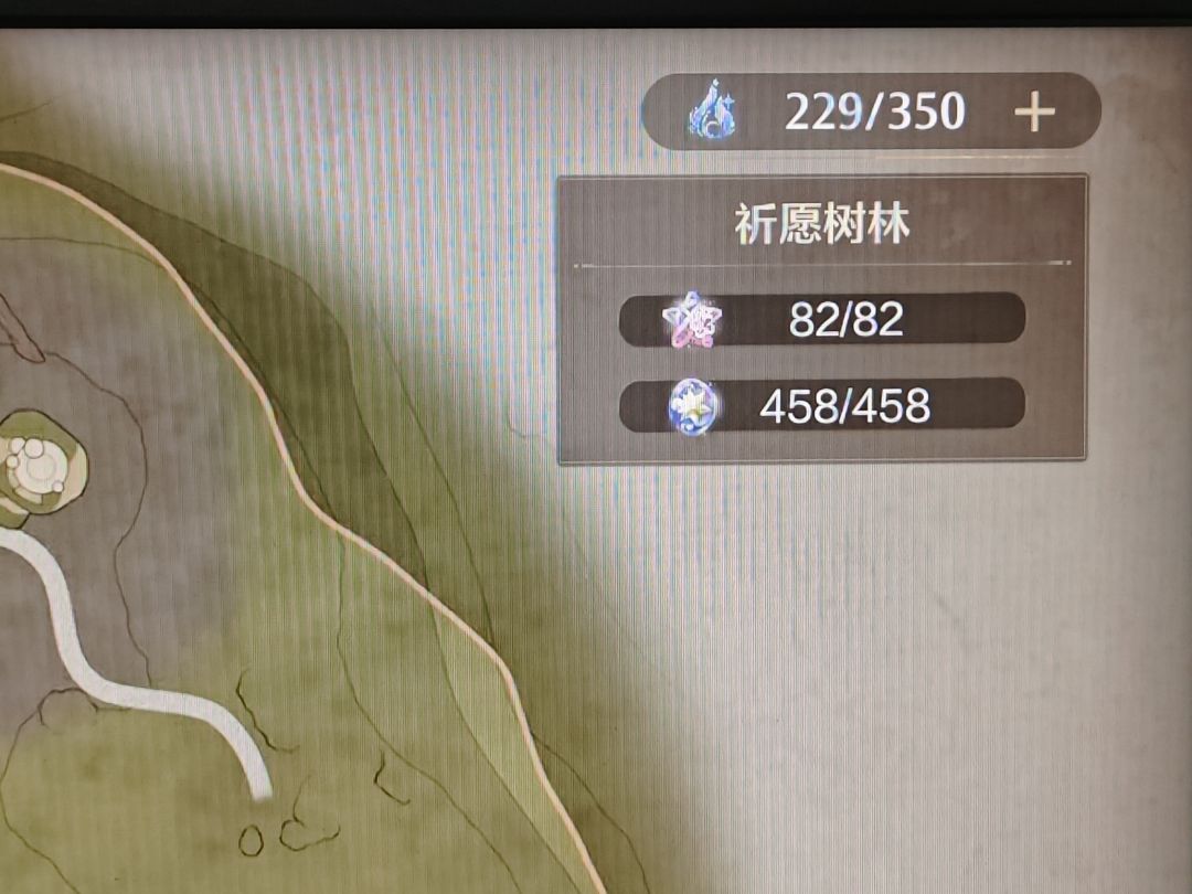 无数个日夜 3