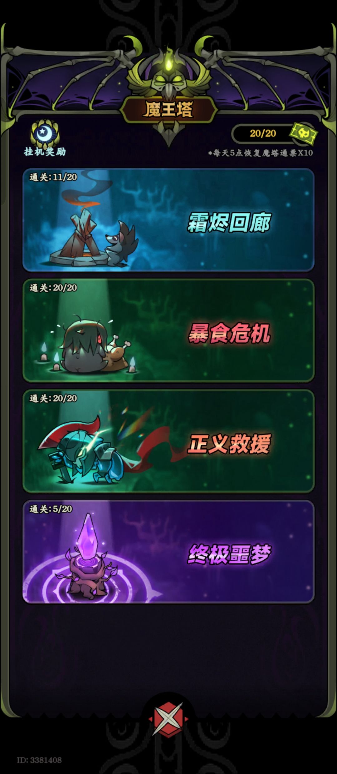 这暗改?? 2