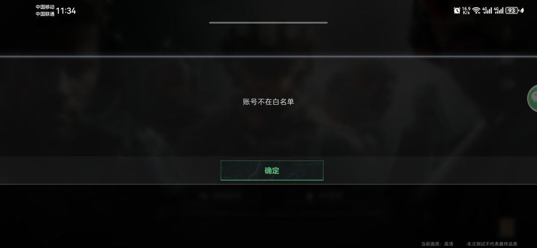 一天了对游戏没有一点期待了 1