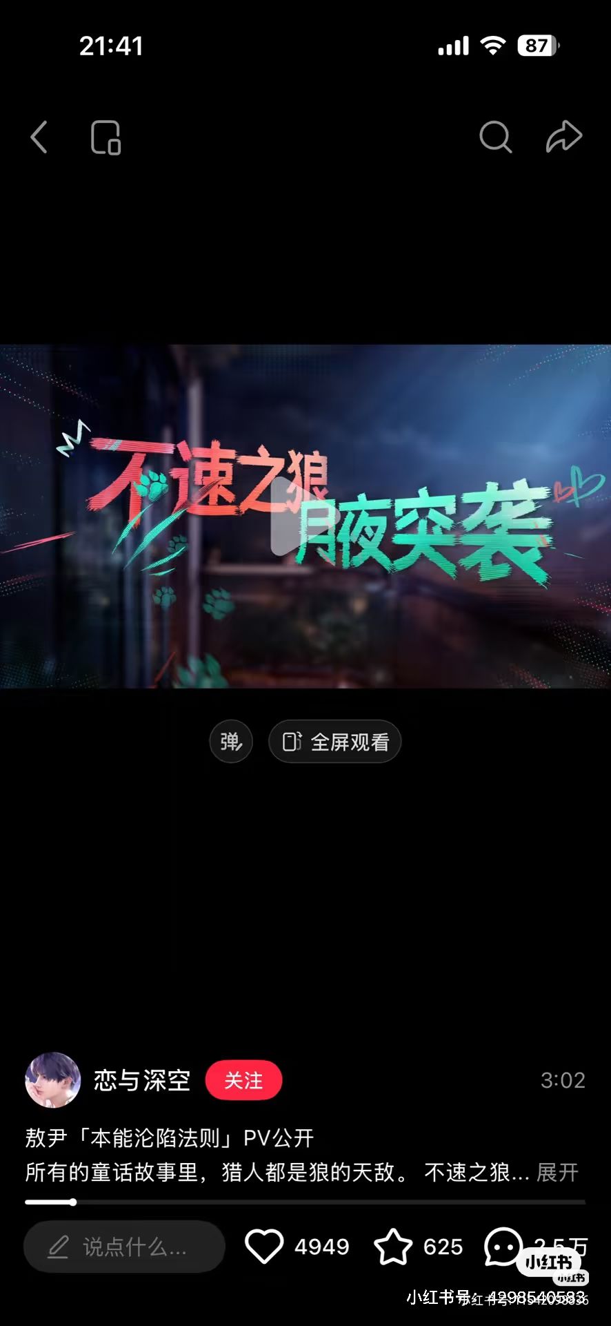快跑,有qj犯!!! 3