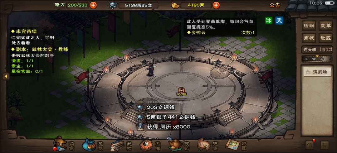 用百弦经弹琴的时候有联动啊 1