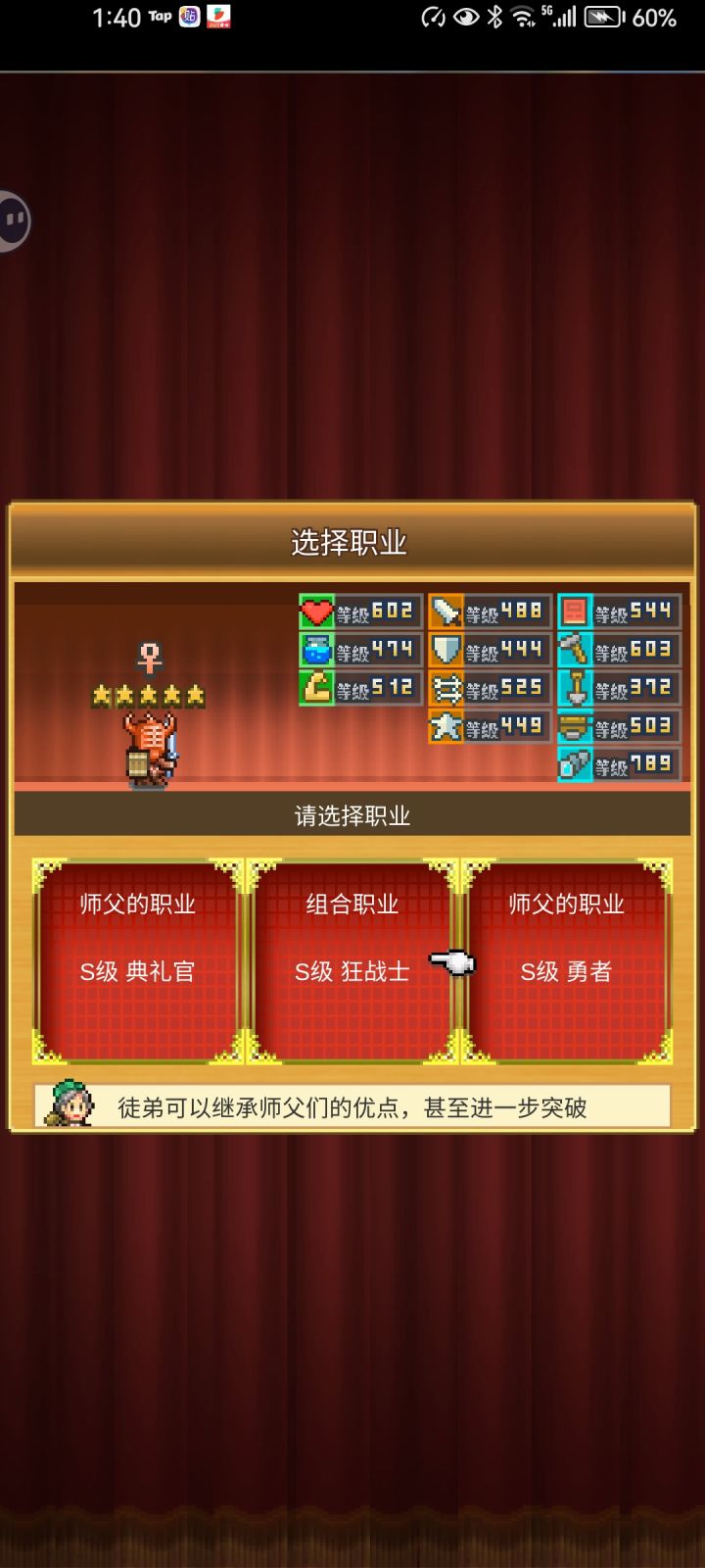 选哪个比较好截图