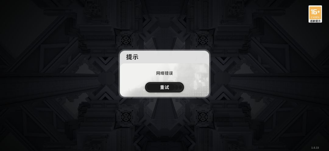 炸服特色这一块 1