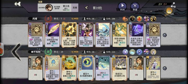 这游戏能玩吗截图